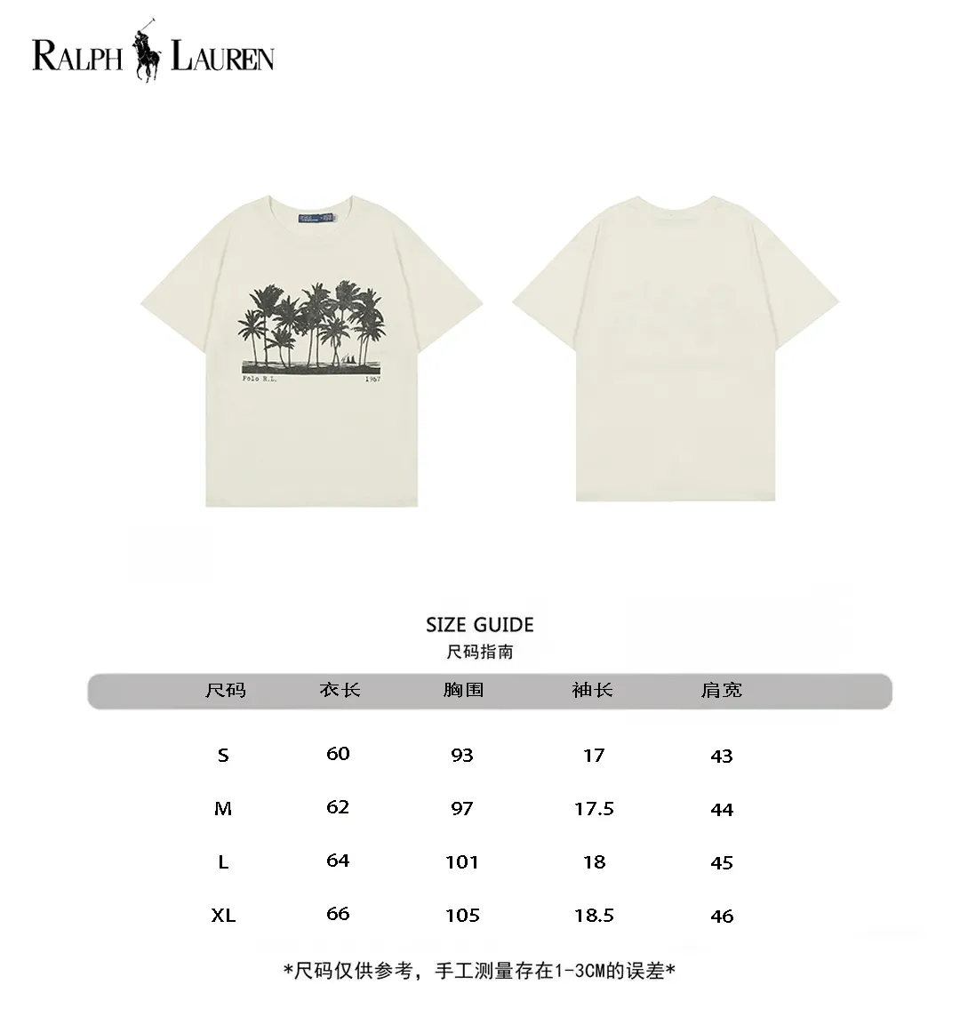 25050 #Size chart P124